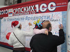 OKS u Ulici otvorenog srca 2